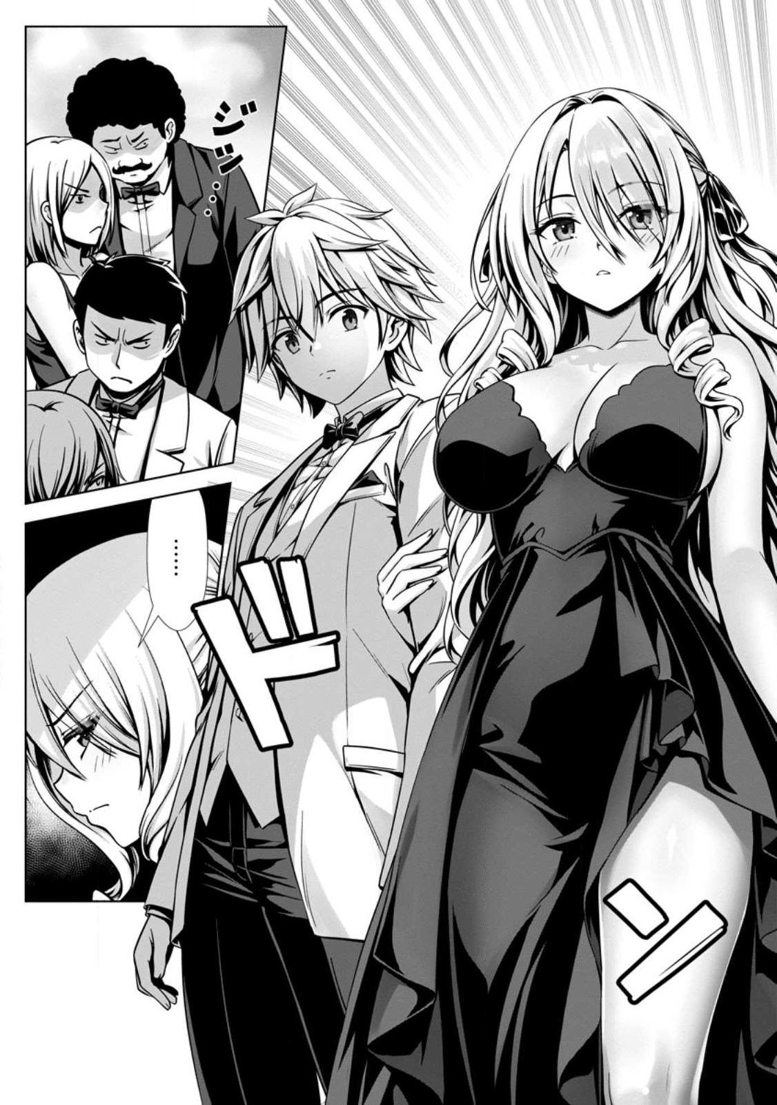 Hazure Skill "Soine" ga Kakuseishi, Boku ga Saikyou Harem o Kizuku made: Micchaku Soine de Ganbou Kaihou!? Yuuwakusare Makutte Komattemasu!! - Chapter 16.1 - Page 5