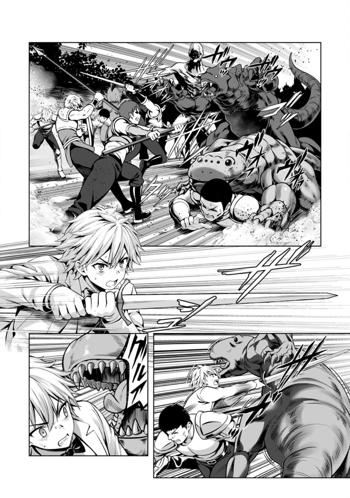Hazure Skill "Soine" ga Kakuseishi, Boku ga Saikyou Harem o Kizuku made: Micchaku Soine de Ganbou Kaihou!? Yuuwakusare Makutte Komattemasu!! - Chapter 17.3 - Page 3