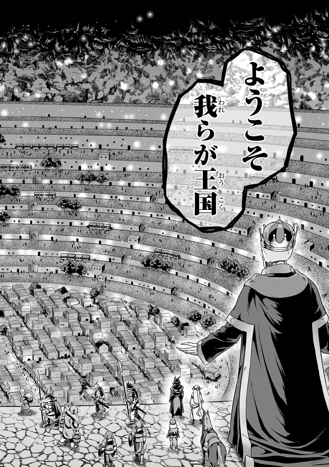 ハズレ枠の【状態異常スキル】で最強になった俺がすべてを蹂躙するまで Chap 66.2 - Next Chap 67.2