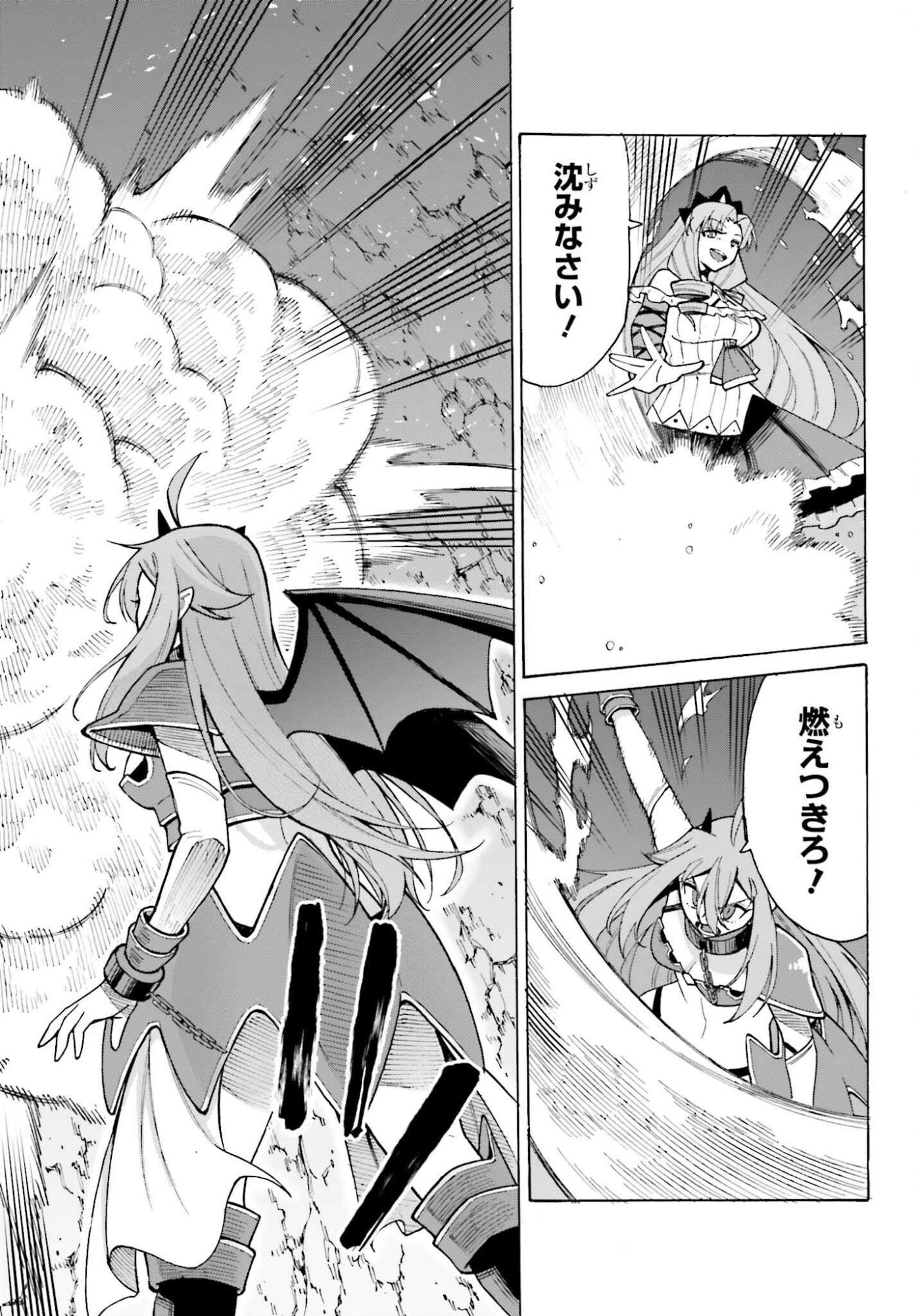 Hazure Yuusha Datta Ore ga, Sekai Saikyou no Dungeon wo Tsukutte Shimattan da ga? - Chapter 11 - Page 6