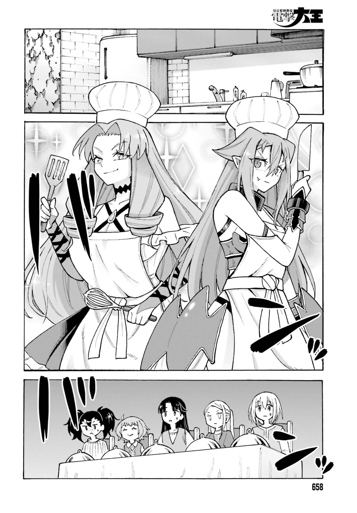 Hazure Yuusha Datta Ore ga, Sekai Saikyou no Dungeon wo Tsukutte Shimattan da ga? - Chapter 13 - Page 14