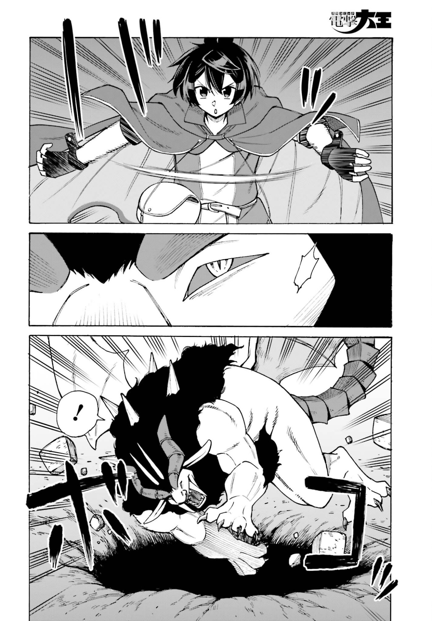 Hazure Yuusha Datta Ore ga, Sekai Saikyou no Dungeon wo Tsukutte Shimattan da ga? - Chapter 15 - Page 4