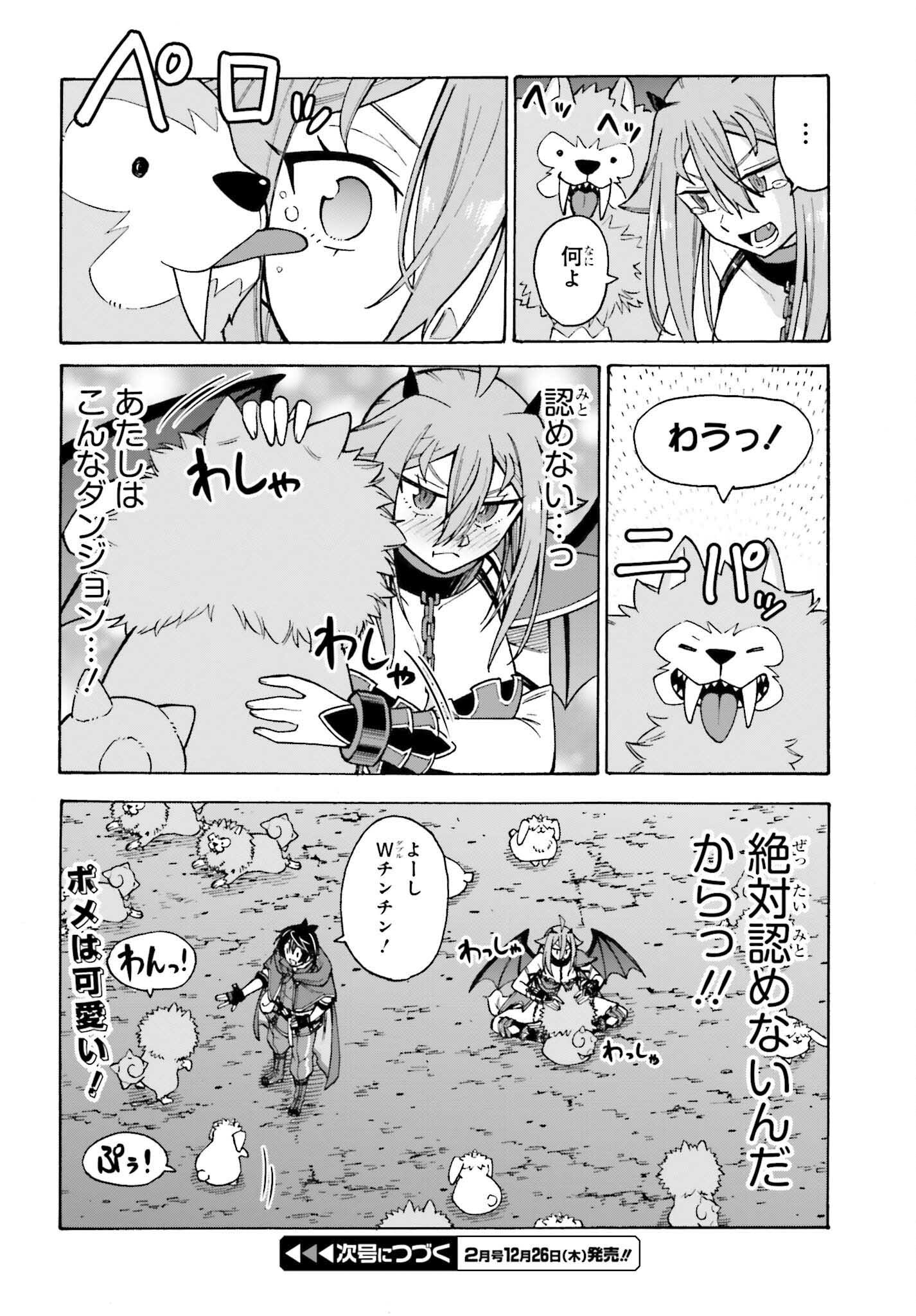 Hazure Yuusha Datta Ore ga, Sekai Saikyou no Dungeon wo Tsukutte Shimattan da ga? - Chapter 2 - Page 30