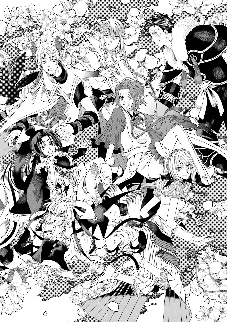 Heibon Koukousei no Ore ga Game de wa Saikyou Guild no Guild Master nandesuga...... - Chapter 1 - Page 2