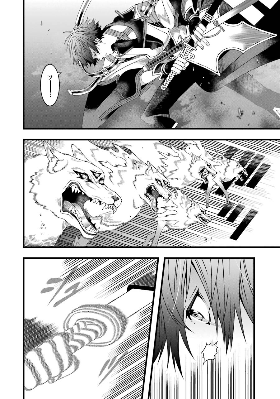 Heibon Koukousei no Ore ga Game de wa Saikyou Guild no Guild Master nandesuga...... - Chapter 2 - Page 12