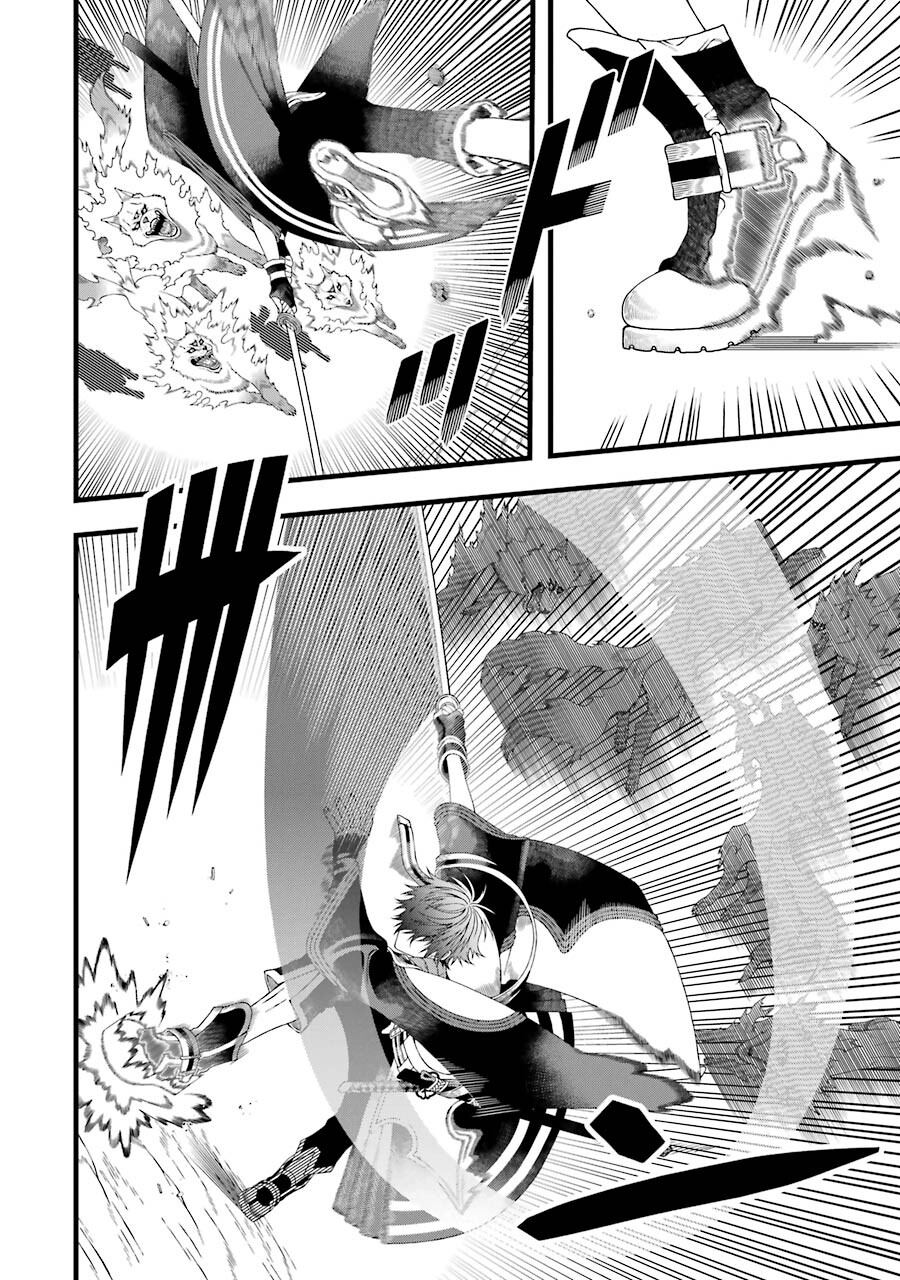 Heibon Koukousei no Ore ga Game de wa Saikyou Guild no Guild Master nandesuga...... - Chapter 2 - Page 6