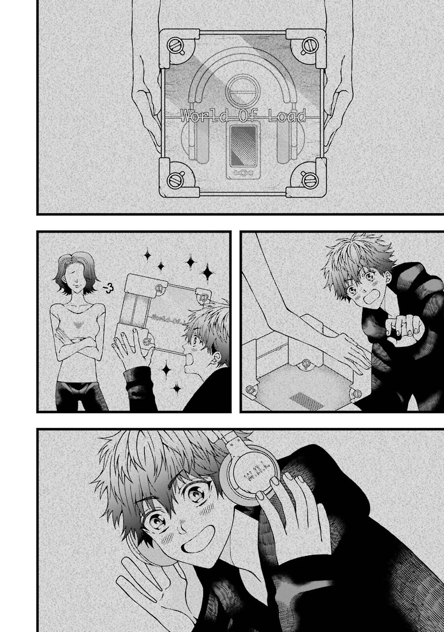 Heibon Koukousei no Ore ga Game de wa Saikyou Guild no Guild Master nandesuga...... - Chapter 3 - Page 22