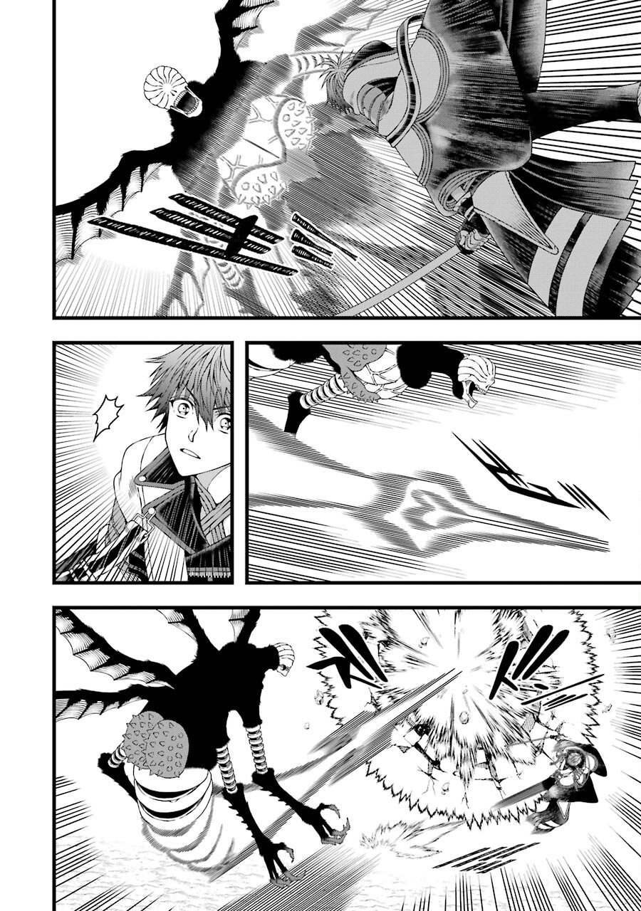 Heibon Koukousei no Ore ga Game de wa Saikyou Guild no Guild Master nandesuga...... - Chapter 4 - Page 14