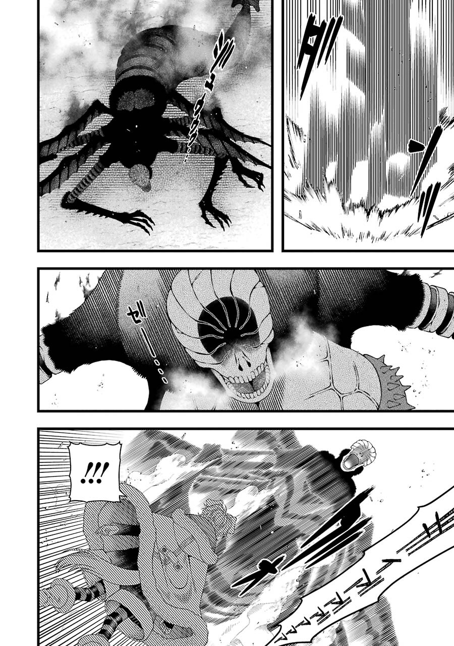 Heibon Koukousei no Ore ga Game de wa Saikyou Guild no Guild Master nandesuga...... - Chapter 4 - Page 20