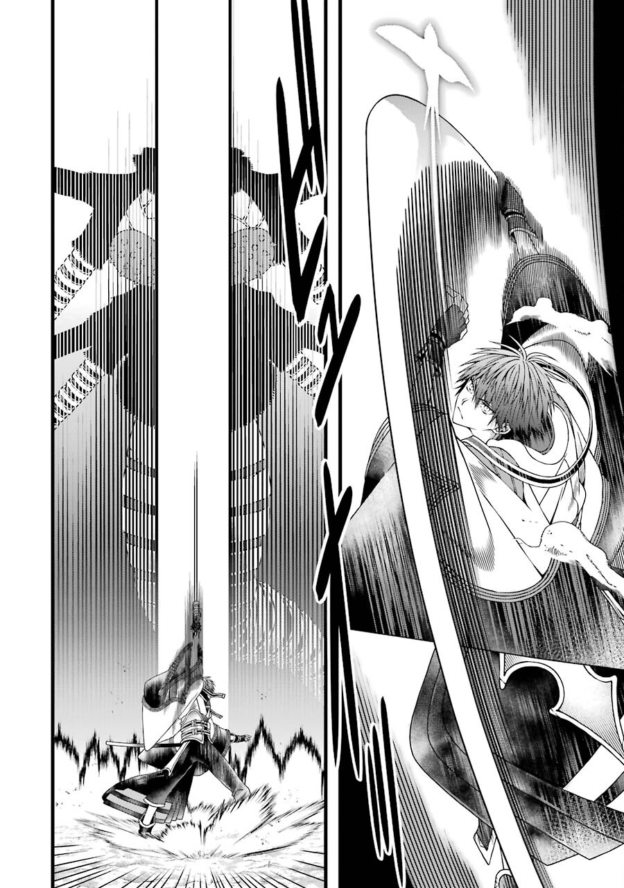 Heibon Koukousei no Ore ga Game de wa Saikyou Guild no Guild Master nandesuga...... - Chapter 4 - Page 22