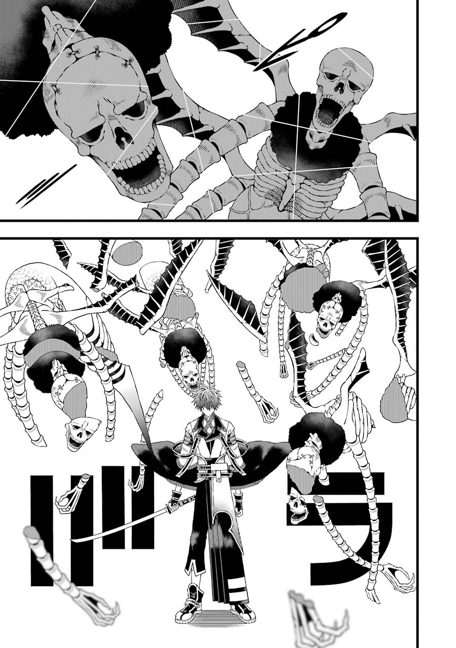 Heibon Koukousei no Ore ga Game de wa Saikyou Guild no Guild Master nandesuga...... - Chapter 4 - Page 7