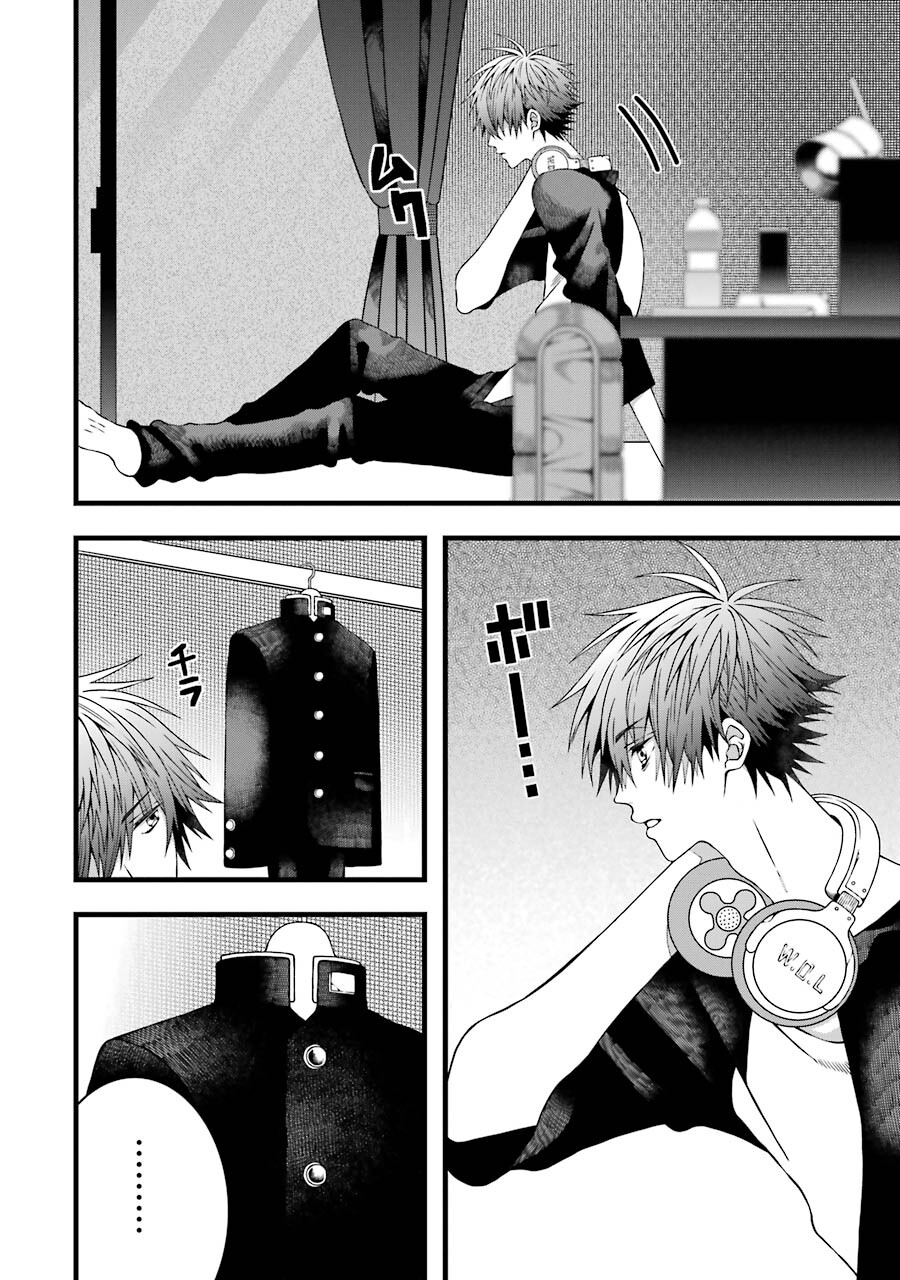 Heibon Koukousei no Ore ga Game de wa Saikyou Guild no Guild Master nandesuga...... - Chapter 5 - Page 24