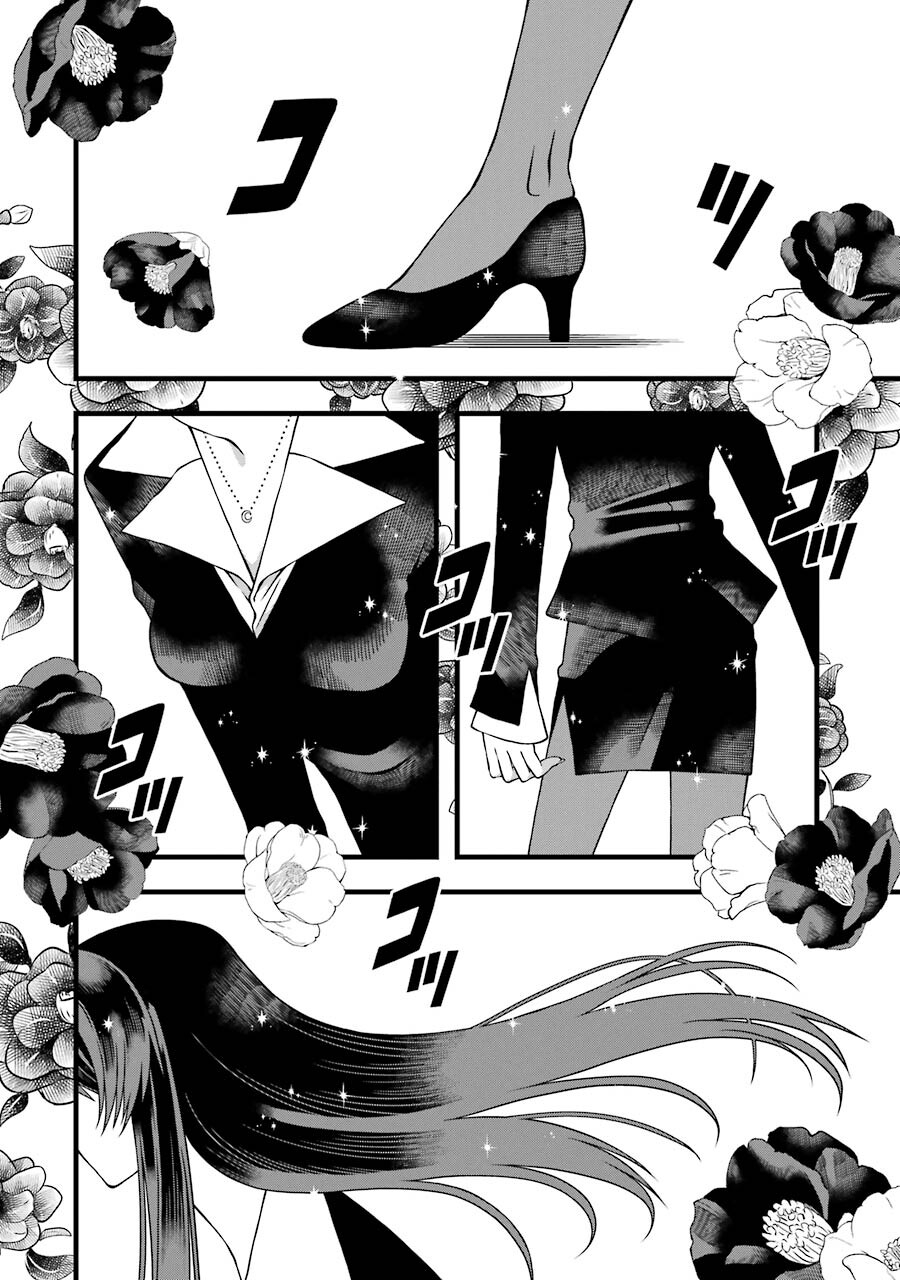 Heibon Koukousei no Ore ga Game de wa Saikyou Guild no Guild Master nandesuga...... - Chapter 6 - Page 14