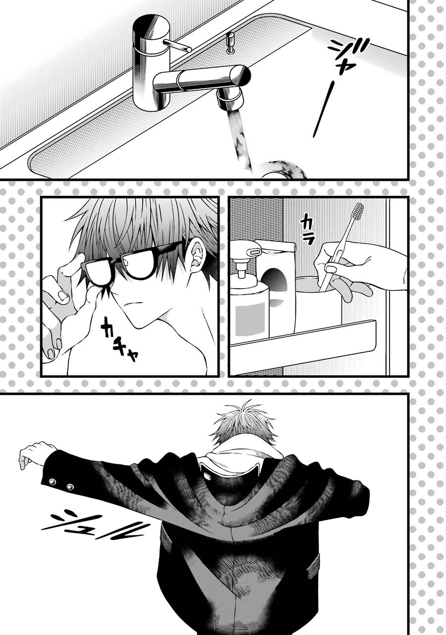 Heibon Koukousei no Ore ga Game de wa Saikyou Guild no Guild Master nandesuga...... - Chapter 6 - Page 5