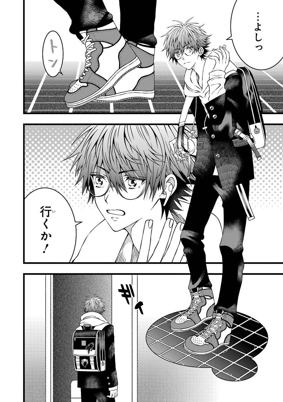 Heibon Koukousei no Ore ga Game de wa Saikyou Guild no Guild Master nandesuga...... - Chapter 6 - Page 6