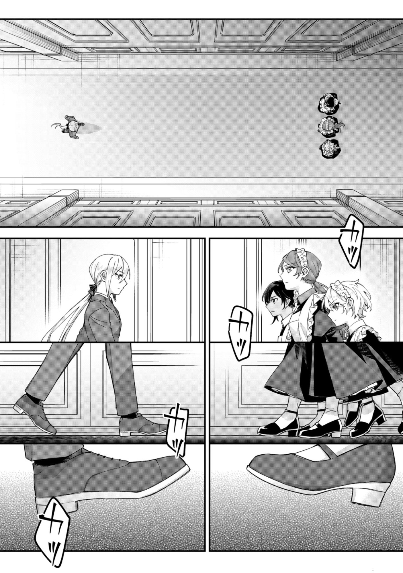 Heiburg-ka Sannan wa Koakuma Shota desu - Chapter 11.1 - Page 4