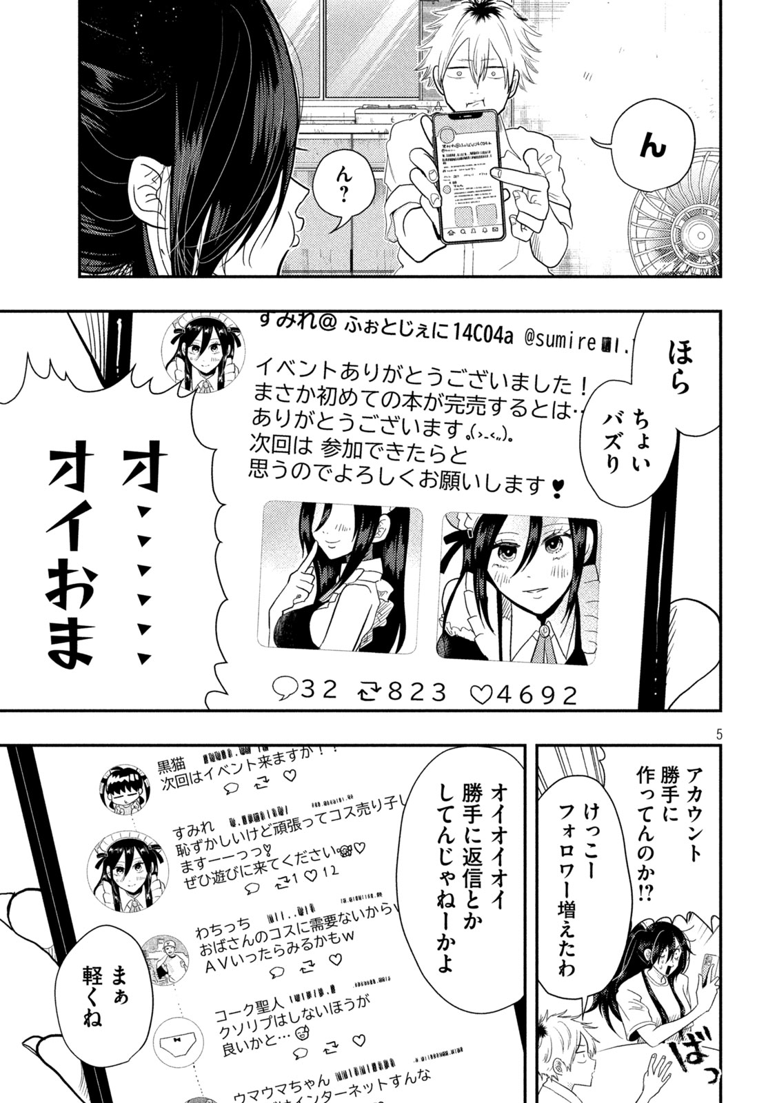 Heisei Haizanhei Sumire-chan Chap 2 - Next Chap 3
