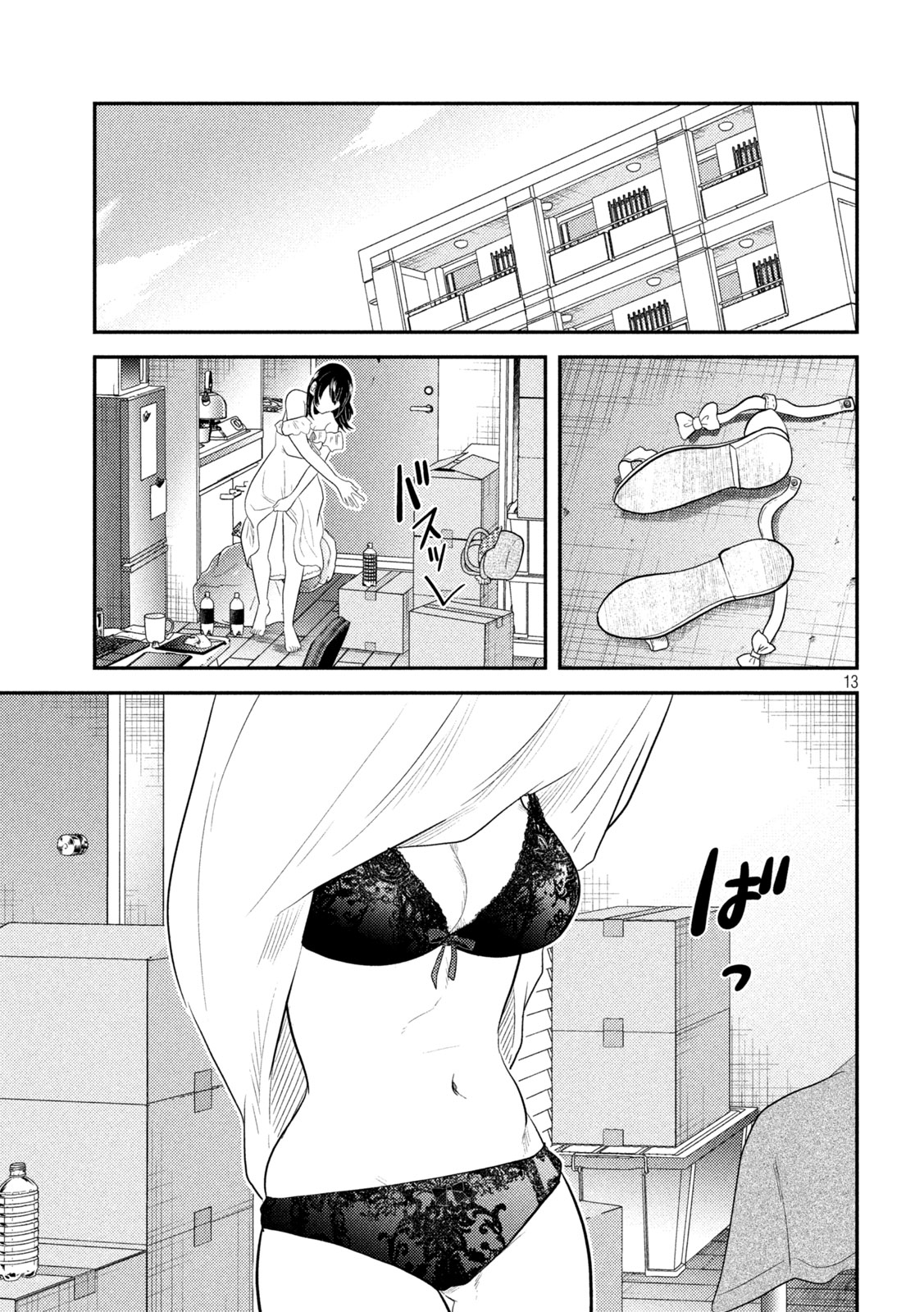 Heisei Haizanhei Sumire-chan Chap 31 - Next Chap 32