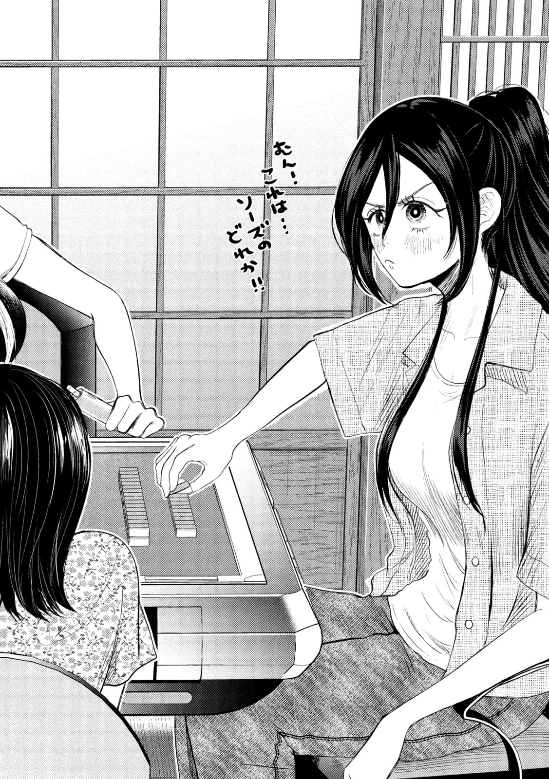 Heisei Haizanhei Sumire-chan Chap 35 - Next Chap 36