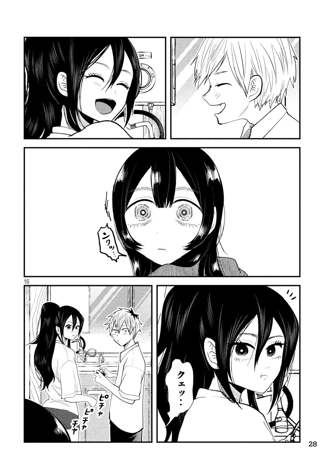 Heisei Haizanhei Sumire-chan Chap 39 - Next Chap 40