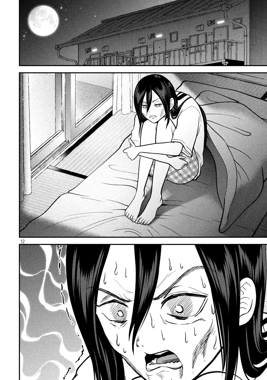 Heisei Haizanhei Sumire-chan Chap 40 - Next Chap 41