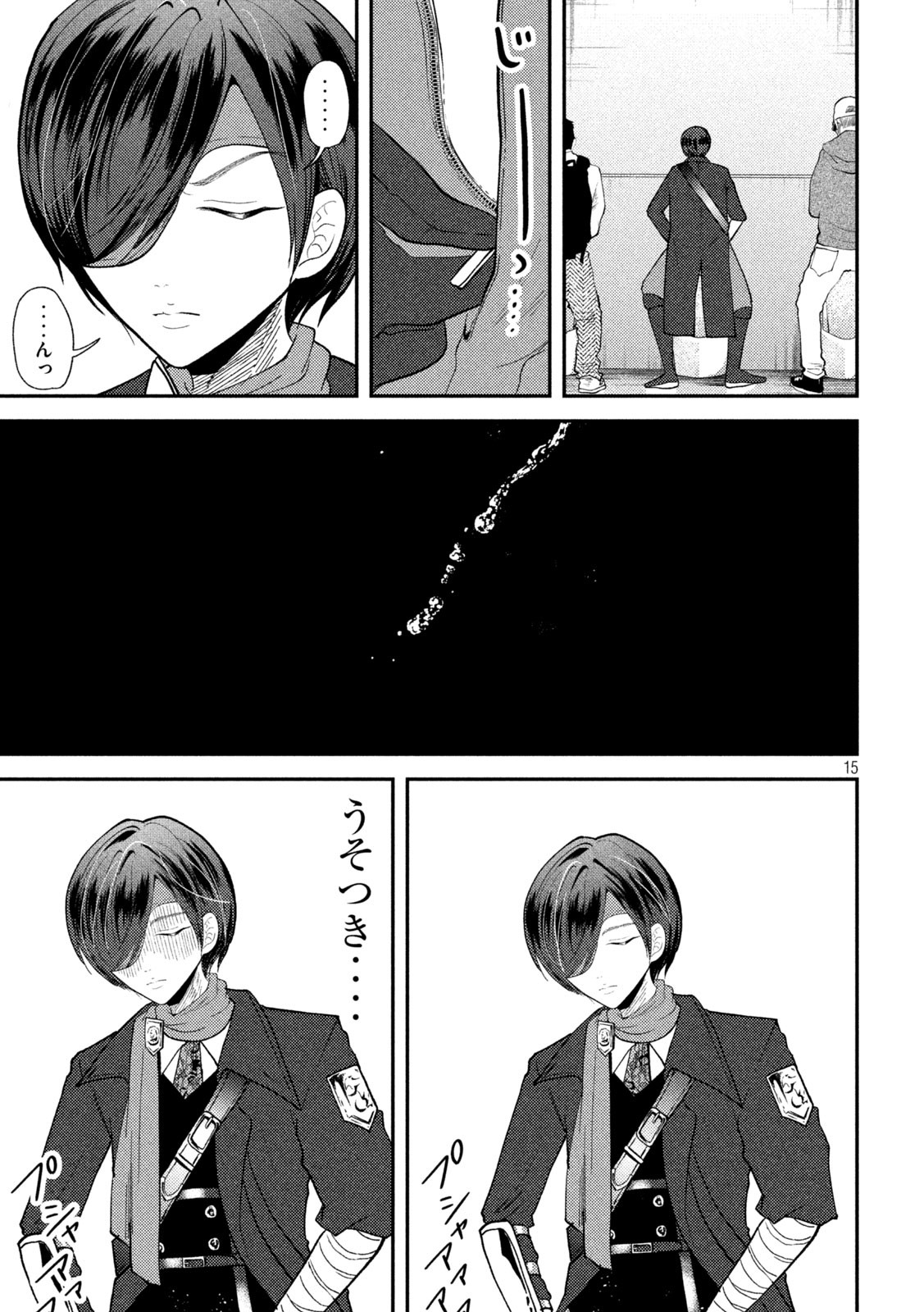 Heisei Haizanhei Sumire-chan Chap 48 - Next Chap 49