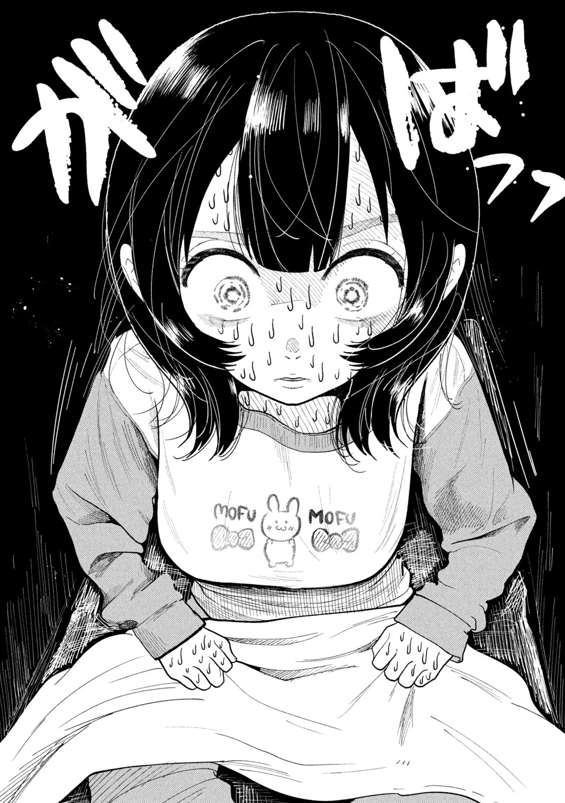 Heisei Haizanhei Sumire-chan Chap 51 - Next Chap 52