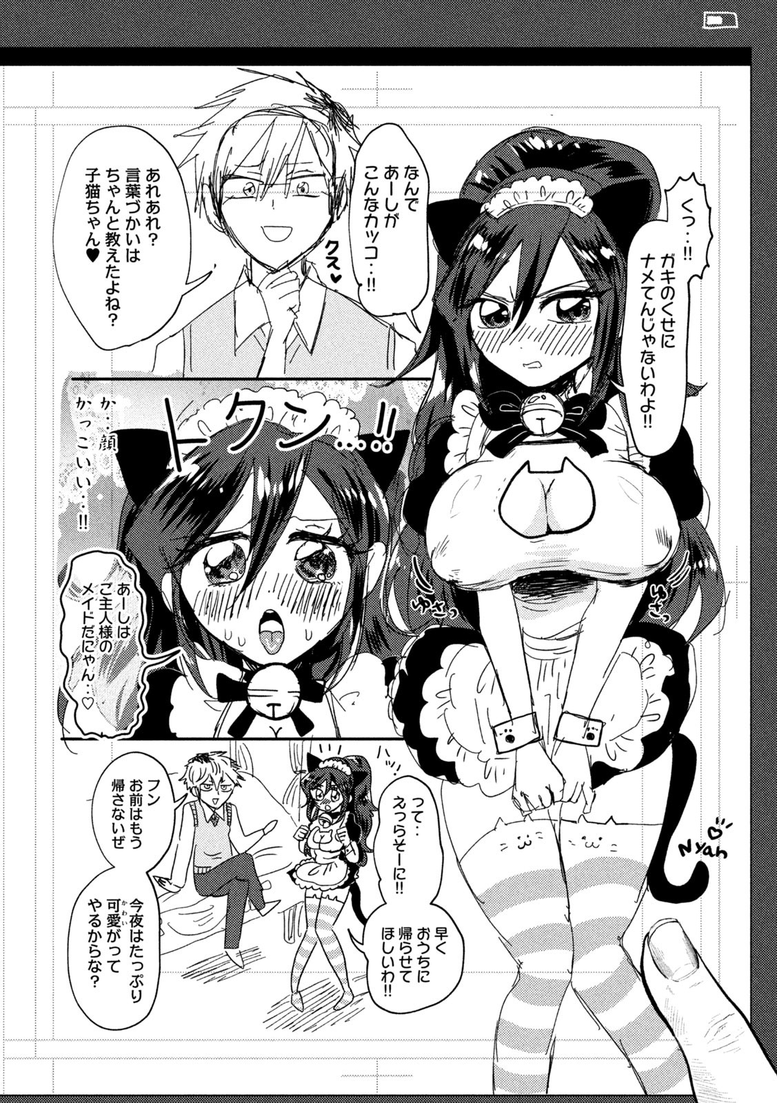 Heisei Haizanhei Sumire-chan Chap 51 - Next Chap 52