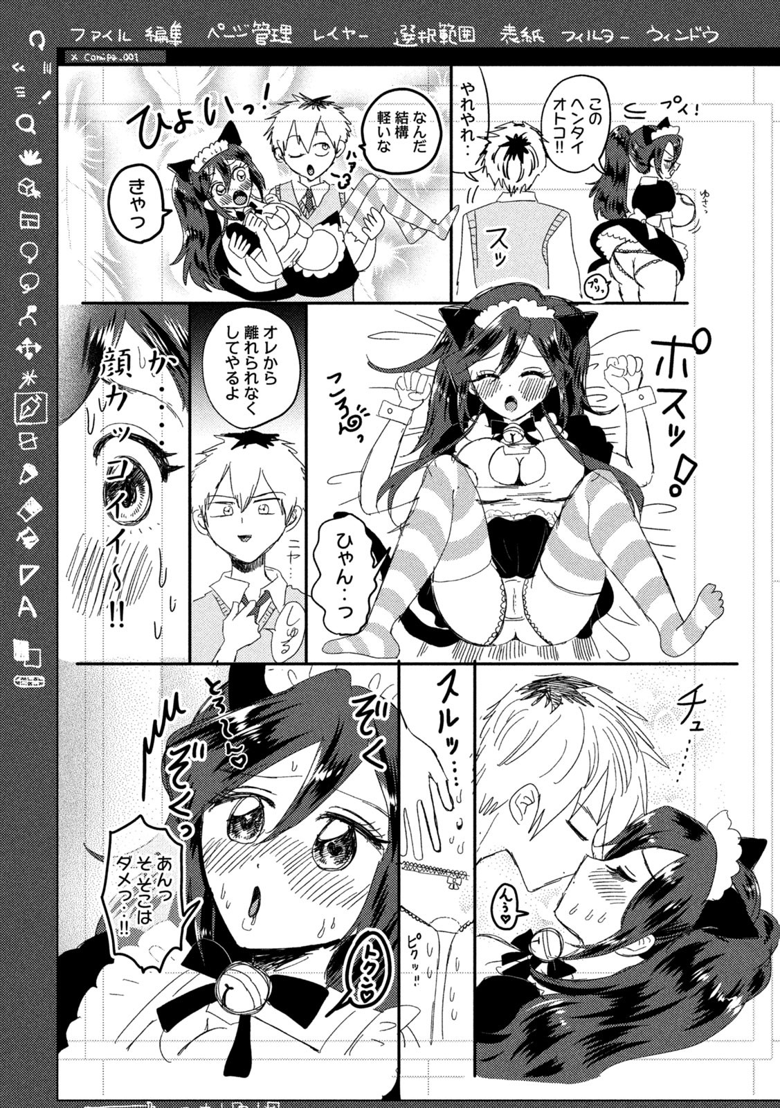Heisei Haizanhei Sumire-chan Chap 51 - Next Chap 52