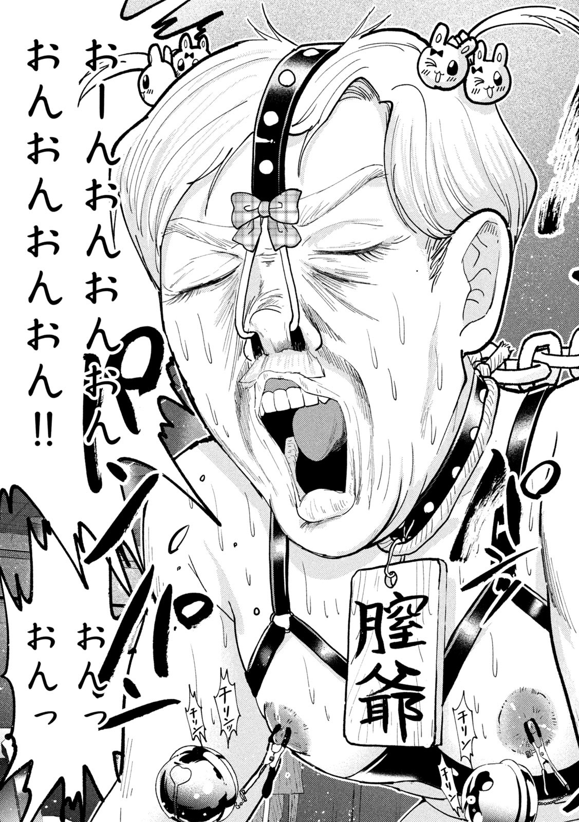 Heisei Haizanhei Sumire-chan Chap 64 - Next Chap 65