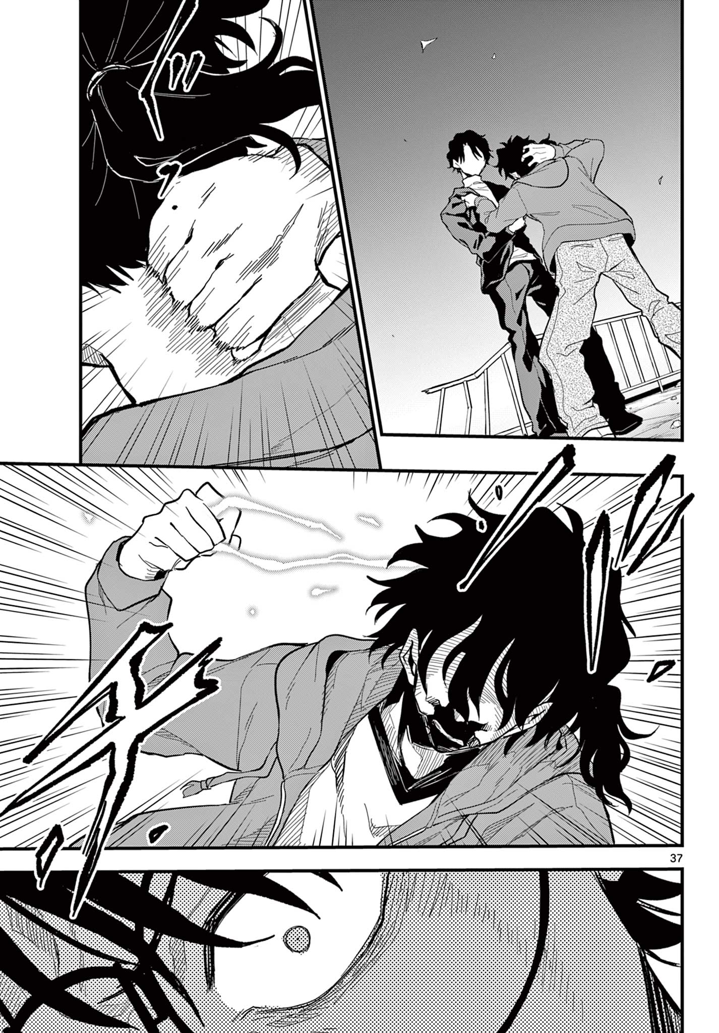 Heisei Wotaku Remembers - Chapter 31 - Page 37