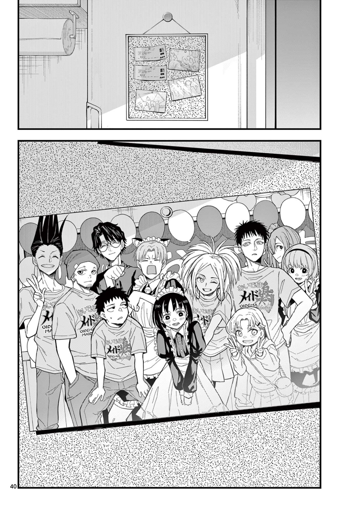Heisei Wotaku Remembers - Chapter 32 - Page 40
