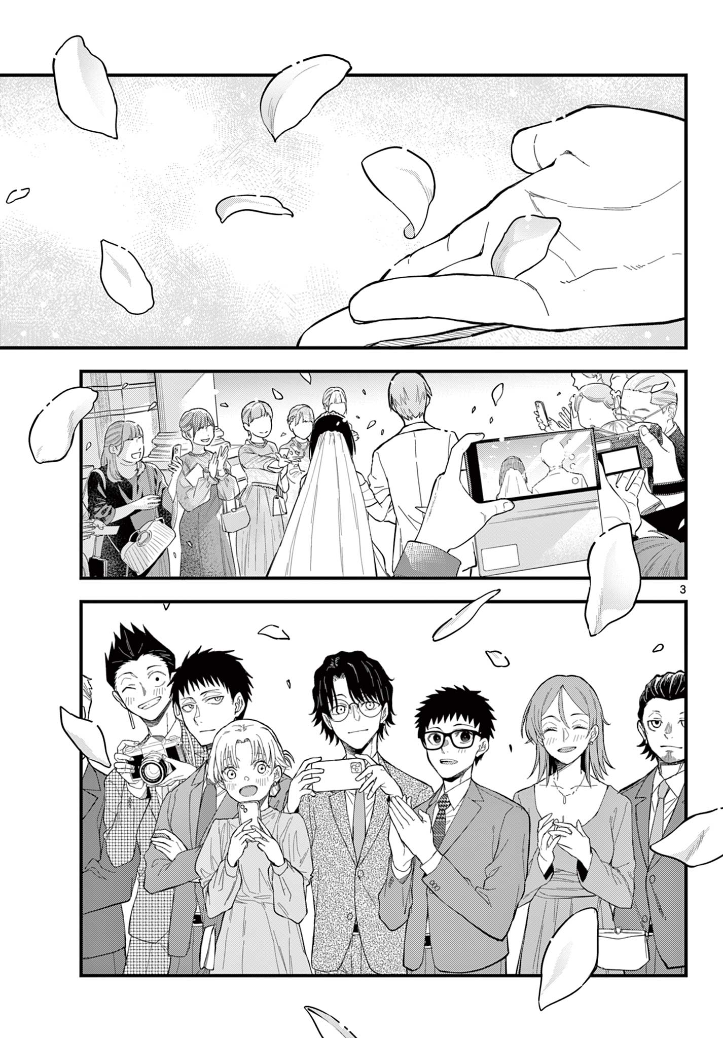 Heisei Wotaku Remembers - Chapter 33 - Page 3