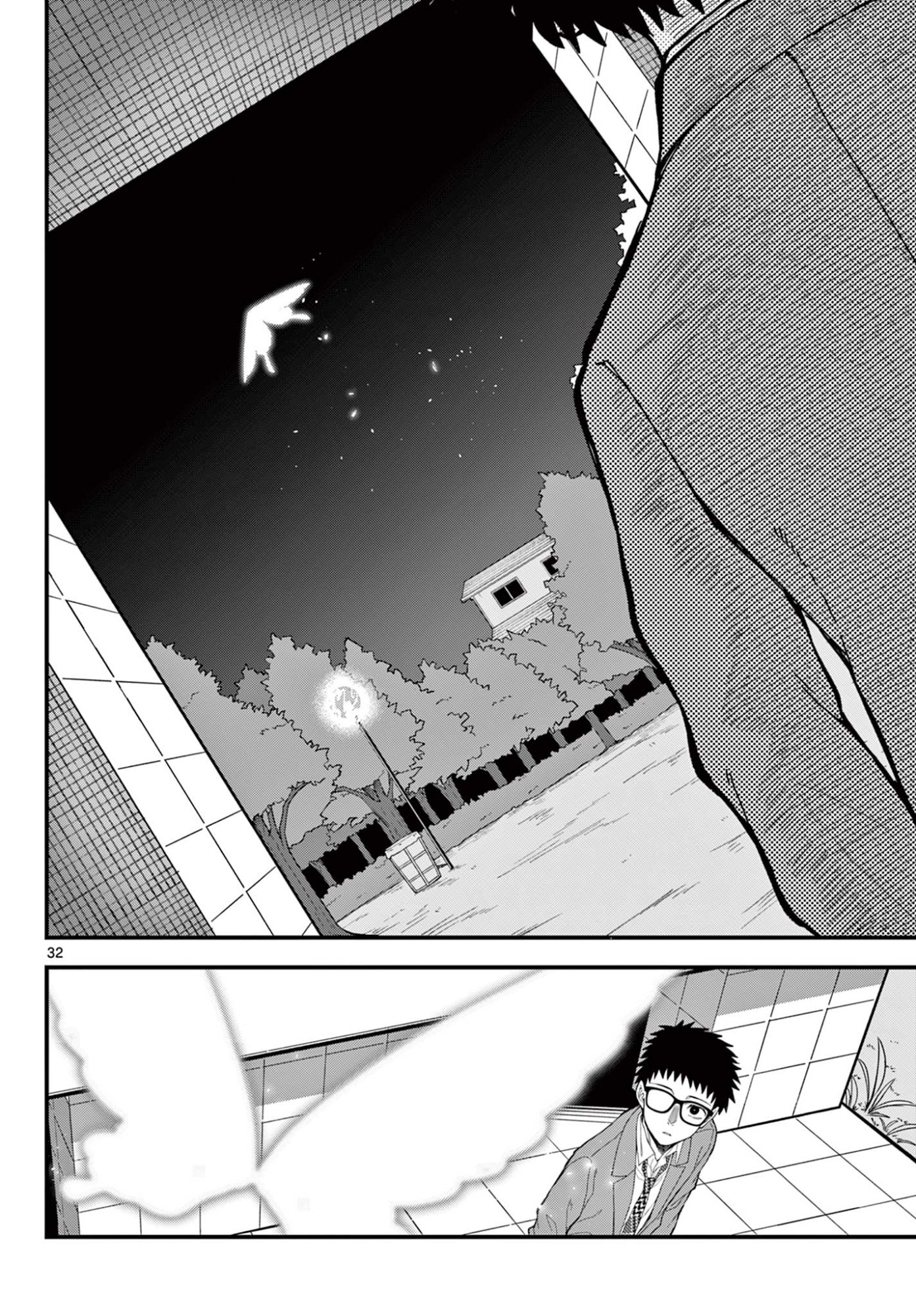 Heisei Wotaku Remembers - Chapter 33 - Page 32