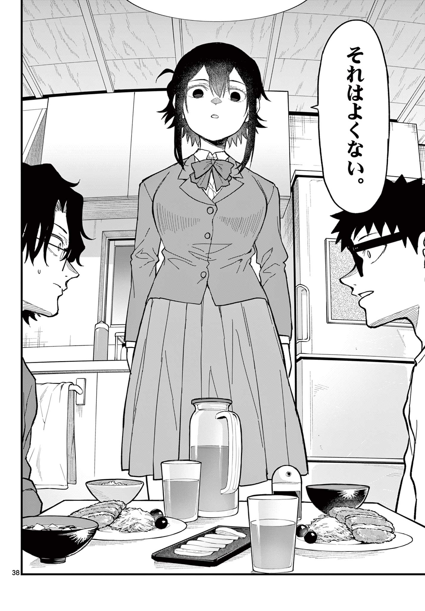 Heisei Wotaku Remembers - Chapter 34 - Page 37