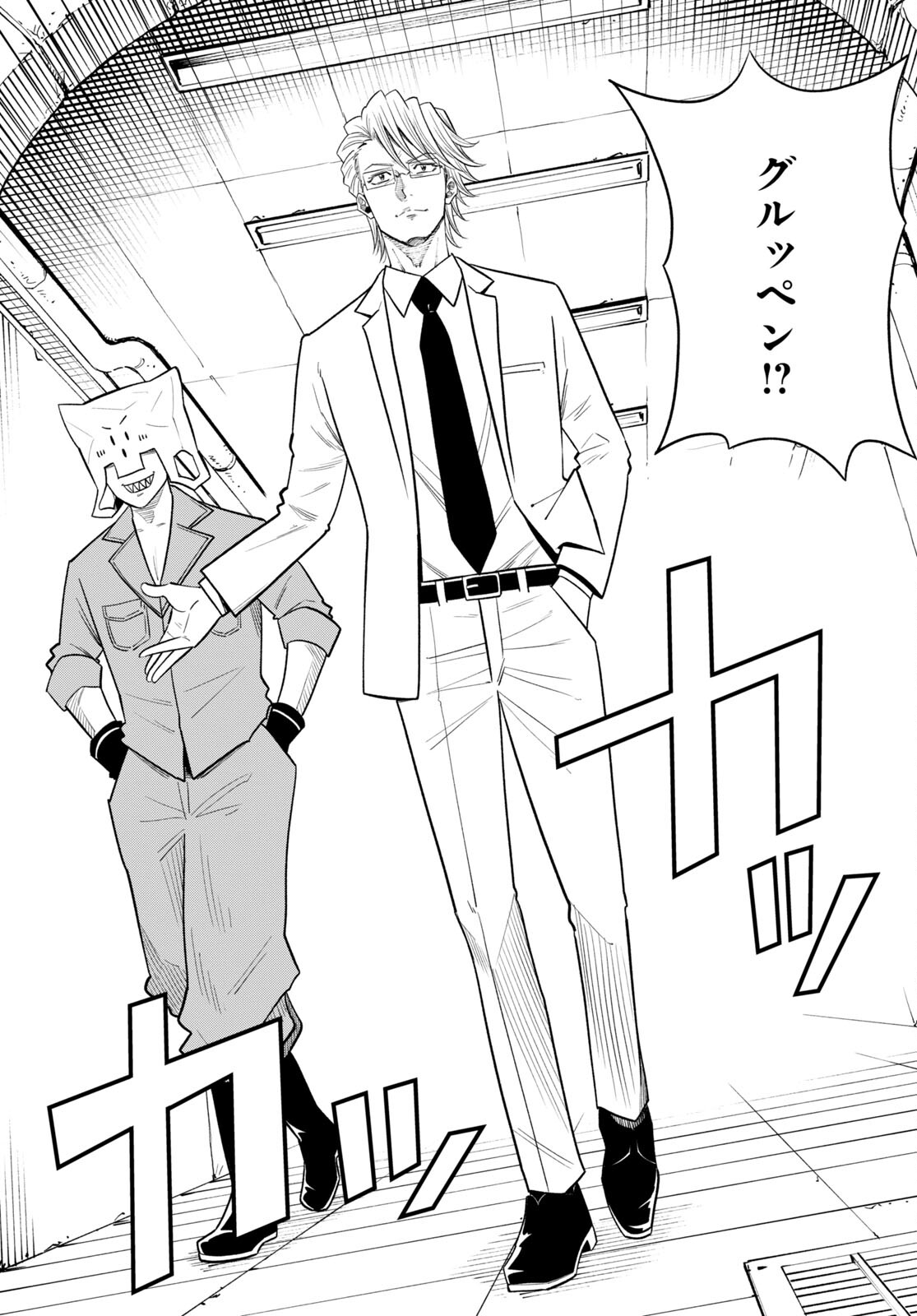 Hell Doctor kurare no Kagaku wa subete wo Kaiketsu suru! - Chapter 54 - Page 14