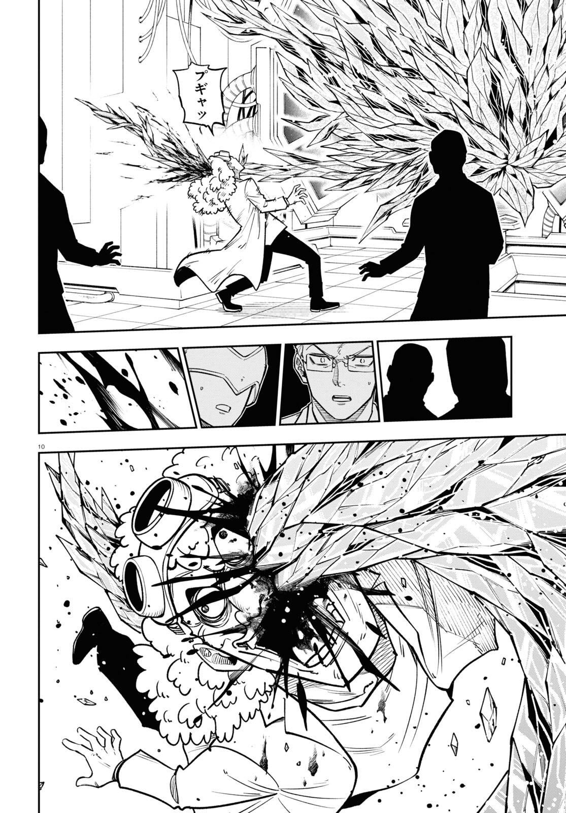 Hell Doctor kurare no Kagaku wa subete wo Kaiketsu suru! - Chapter 55 - Page 12