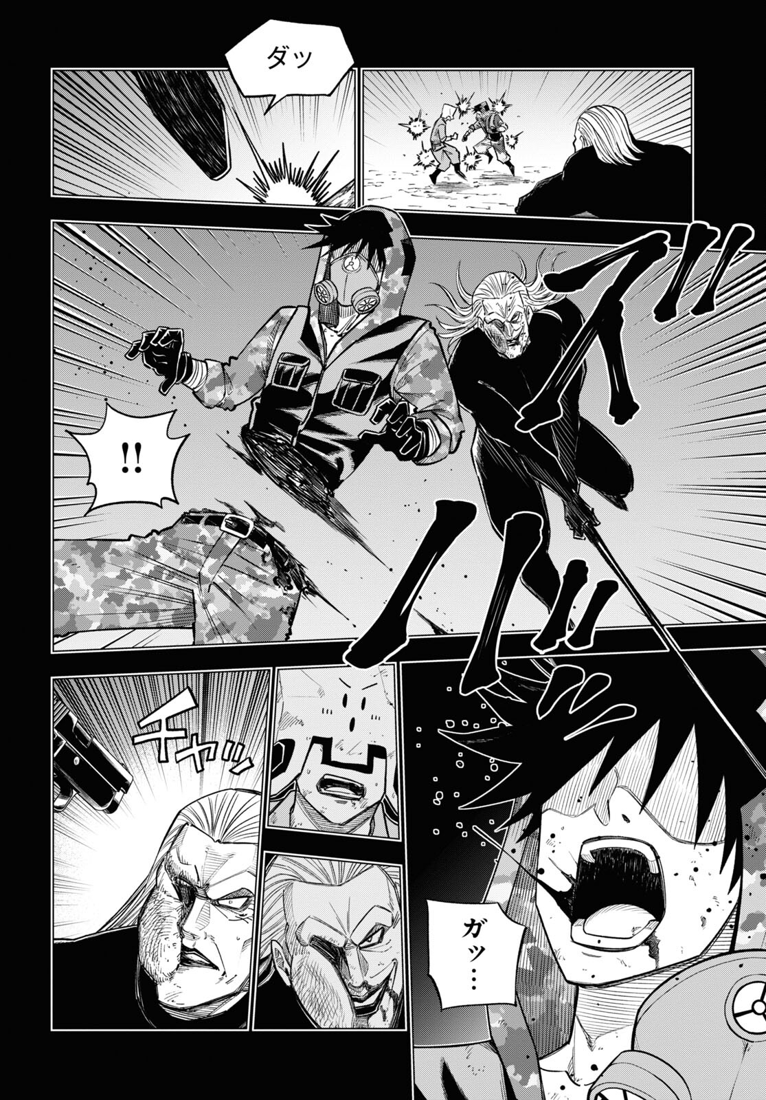 Hell Doctor kurare no Kagaku wa subete wo Kaiketsu suru! - Chapter 56 - Page 28