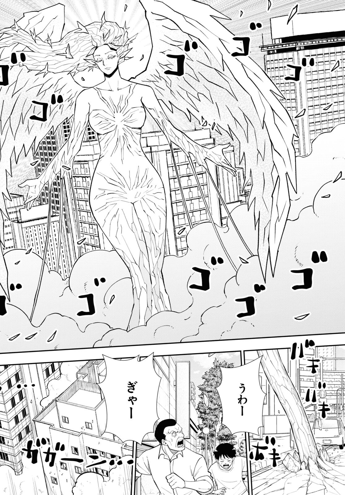 Hell Doctor kurare no Kagaku wa subete wo Kaiketsu suru! - Chapter 60 - Page 2