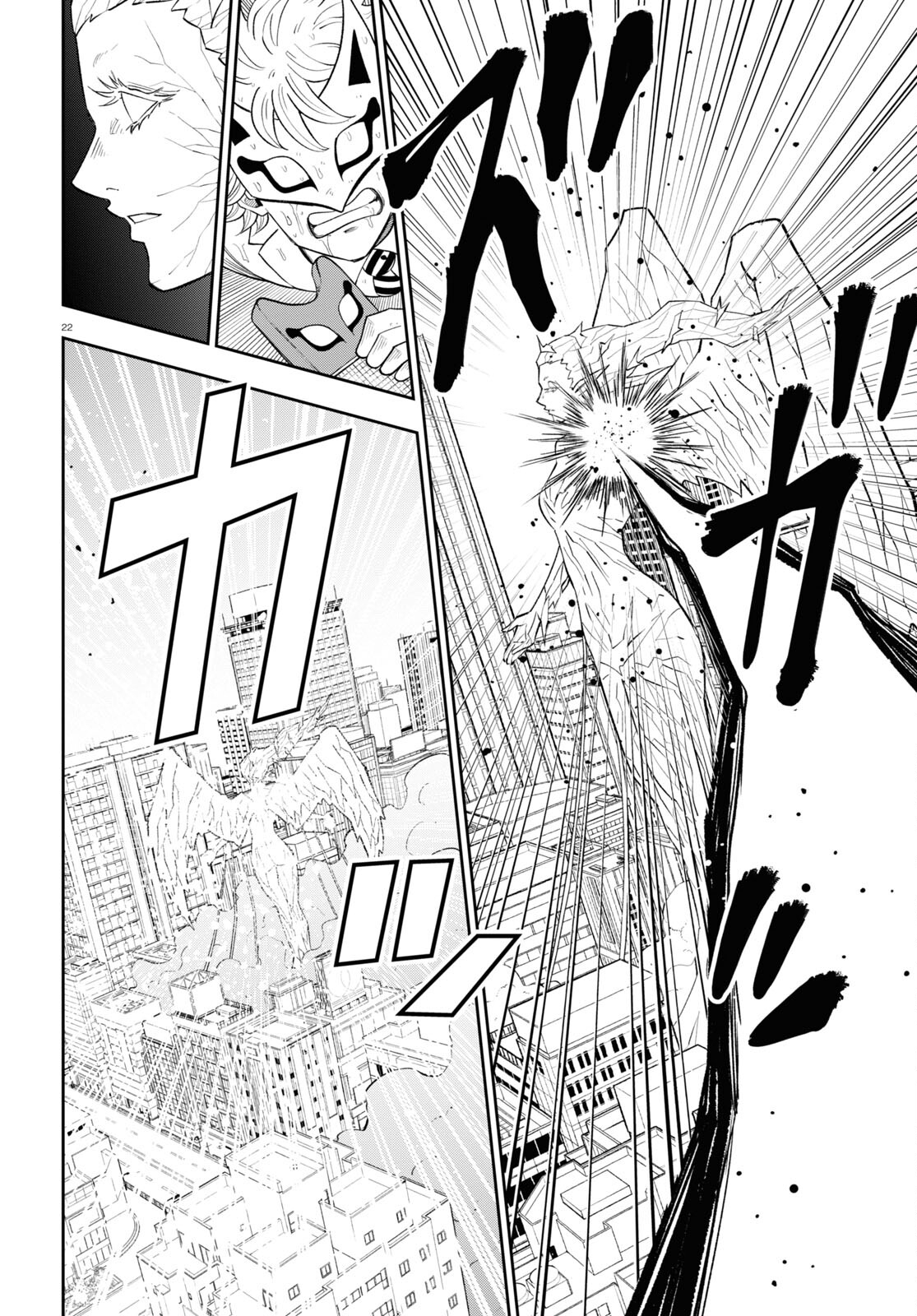 Hell Doctor kurare no Kagaku wa subete wo Kaiketsu suru! - Chapter 60 - Page 22