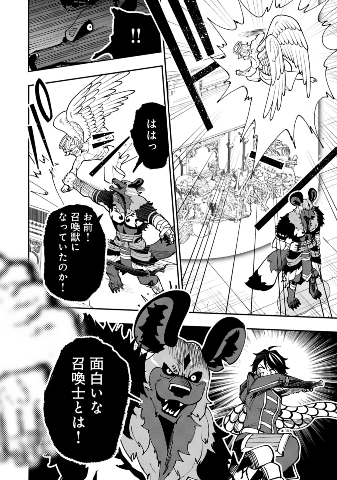 Hellmode - Yarikomi Suki no Gamer wa Haisettei no Isekai de Musou Suru Chap 77.1 - Next Chap 78.1