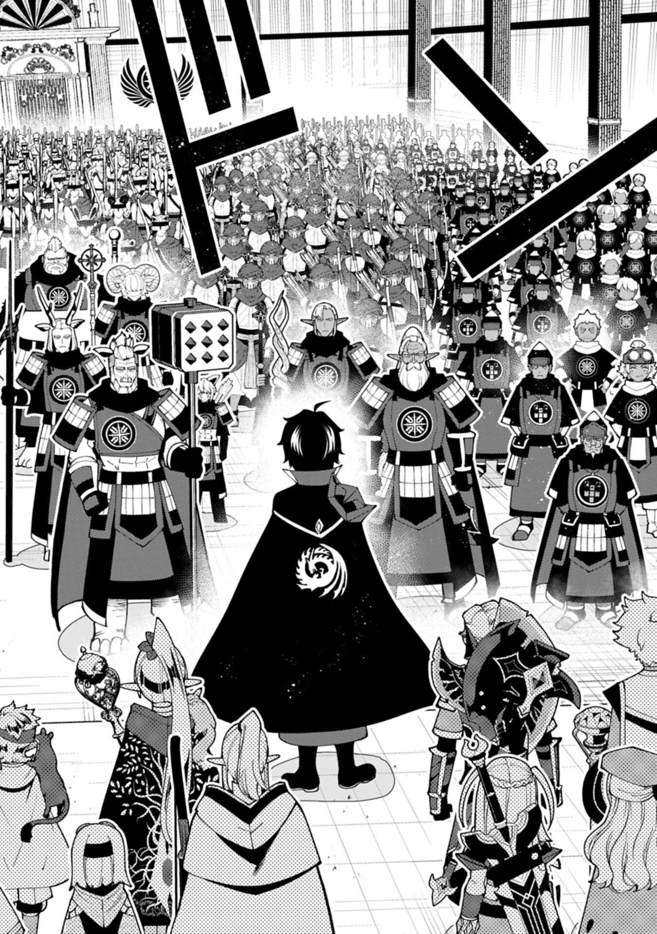 Hellmode - Yarikomi Suki no Gamer wa Haisettei no Isekai de Musou Suru - Chapter 96.1 - Page 2