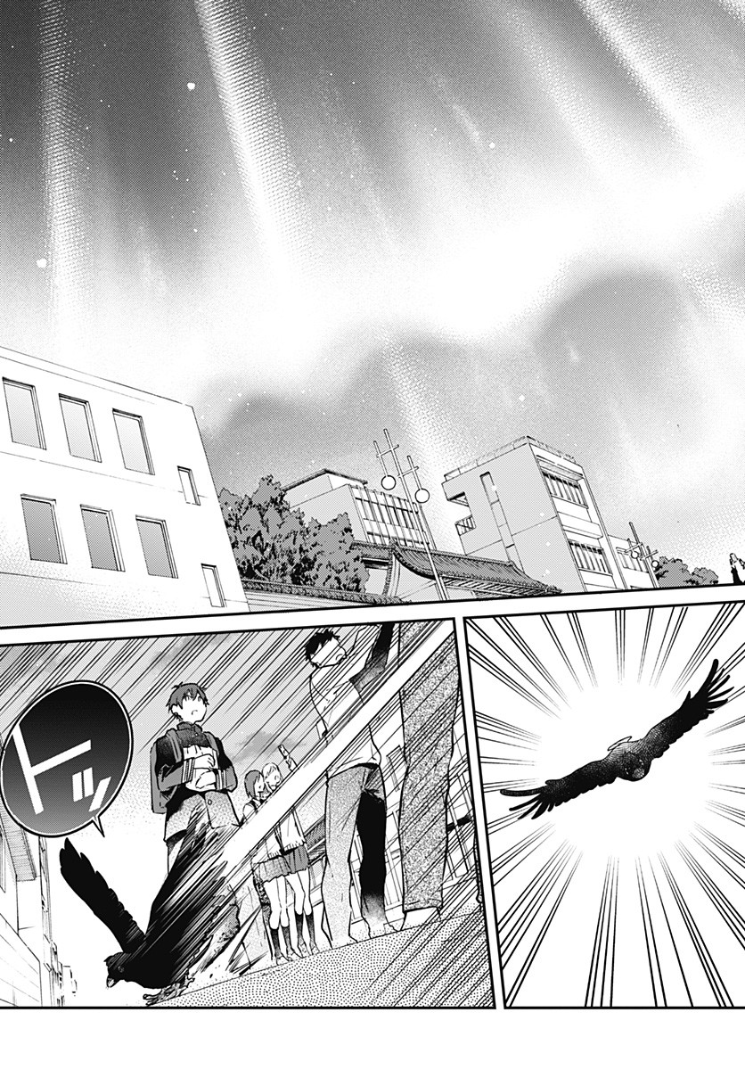 Hello World - Chapter 1 - Page 27