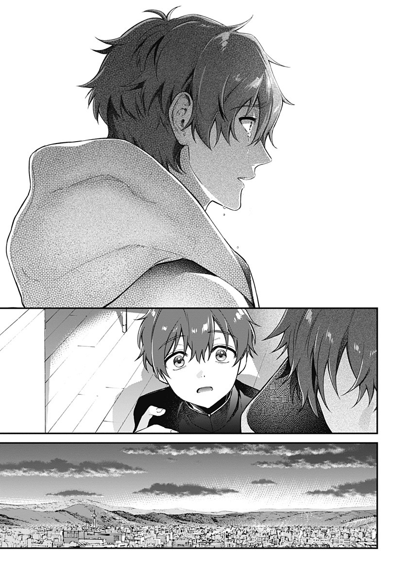 Hello World - Chapter 2 - Page 25