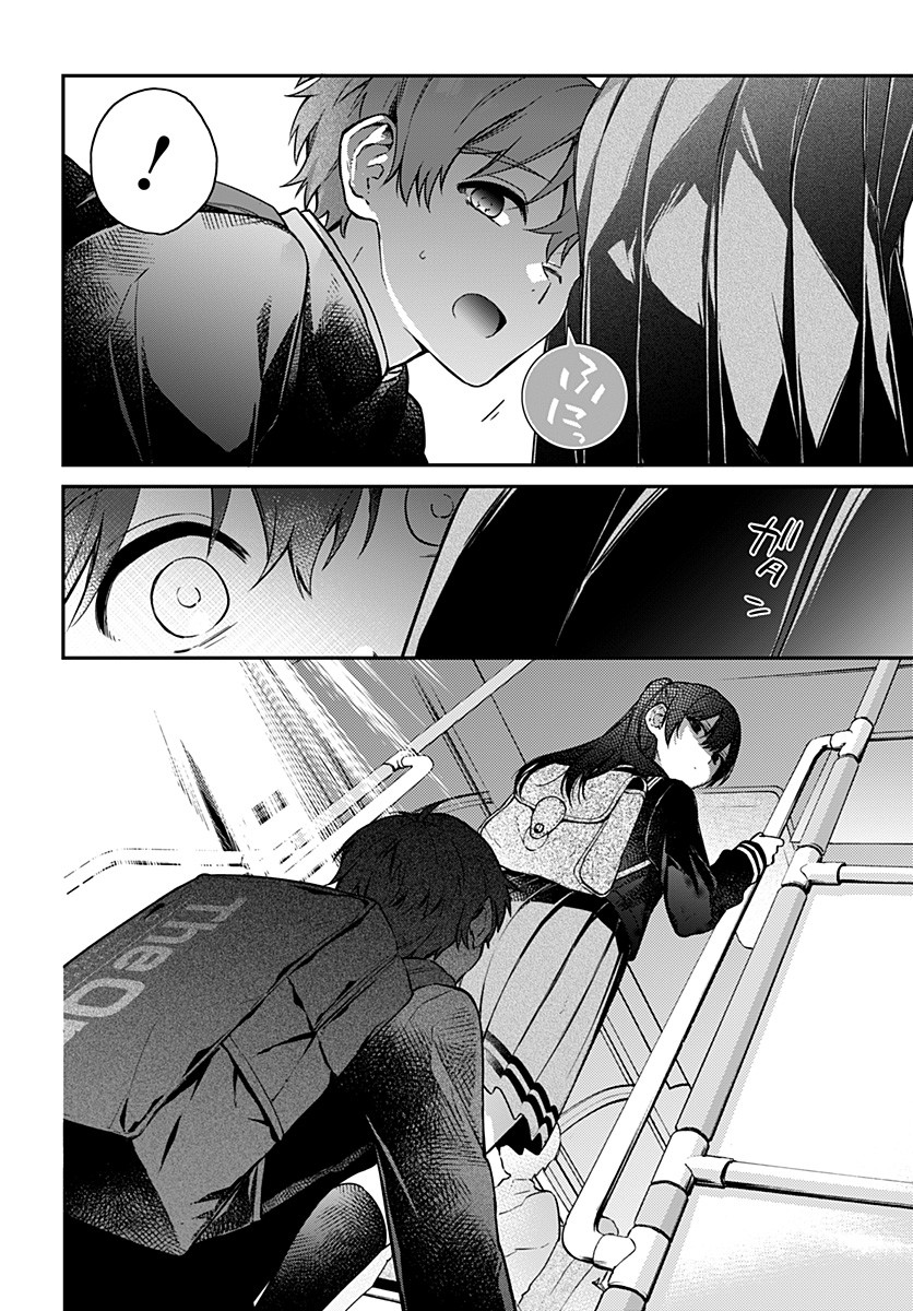 Hello World - Chapter 3 - Page 10