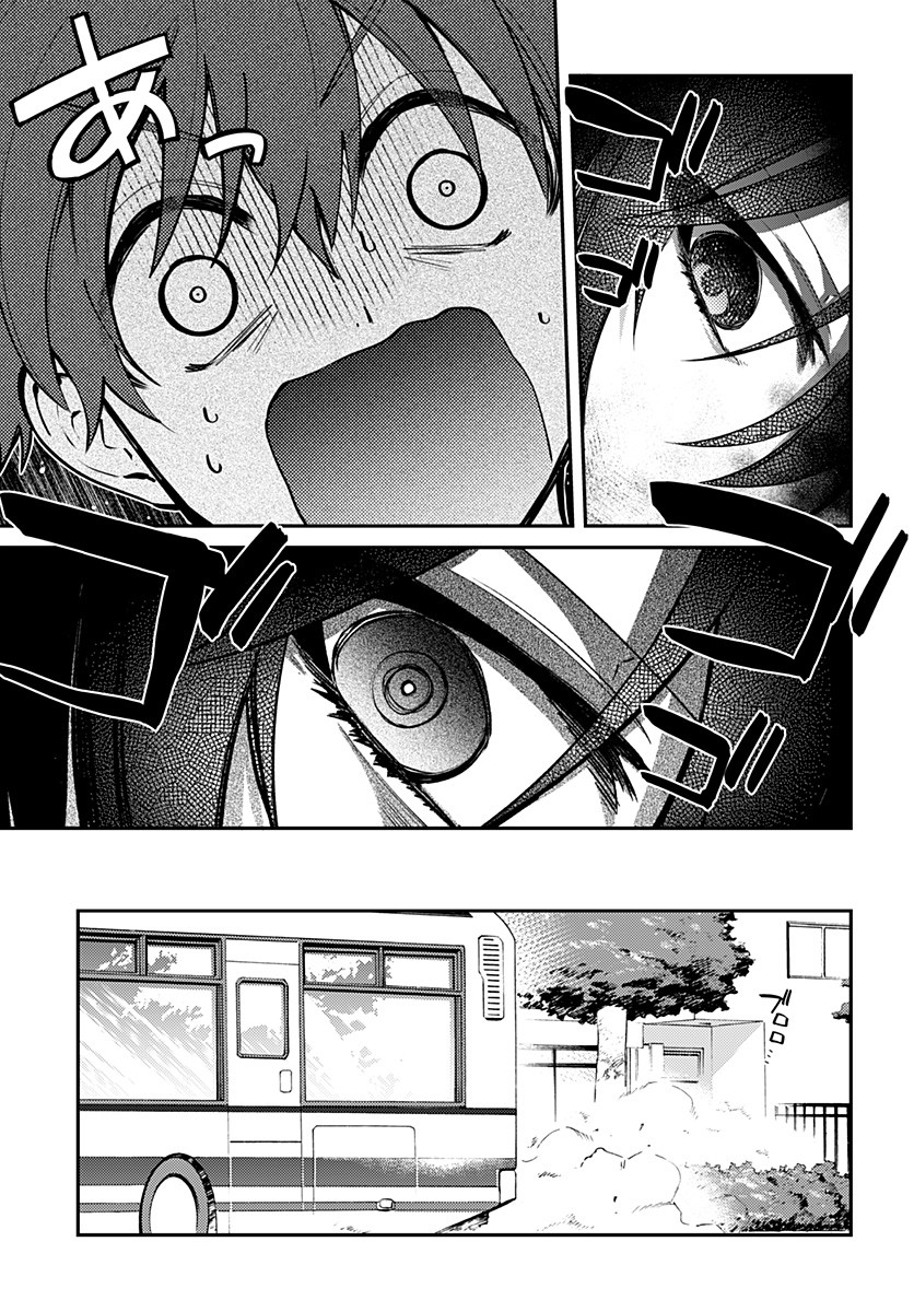 Hello World - Chapter 3 - Page 11