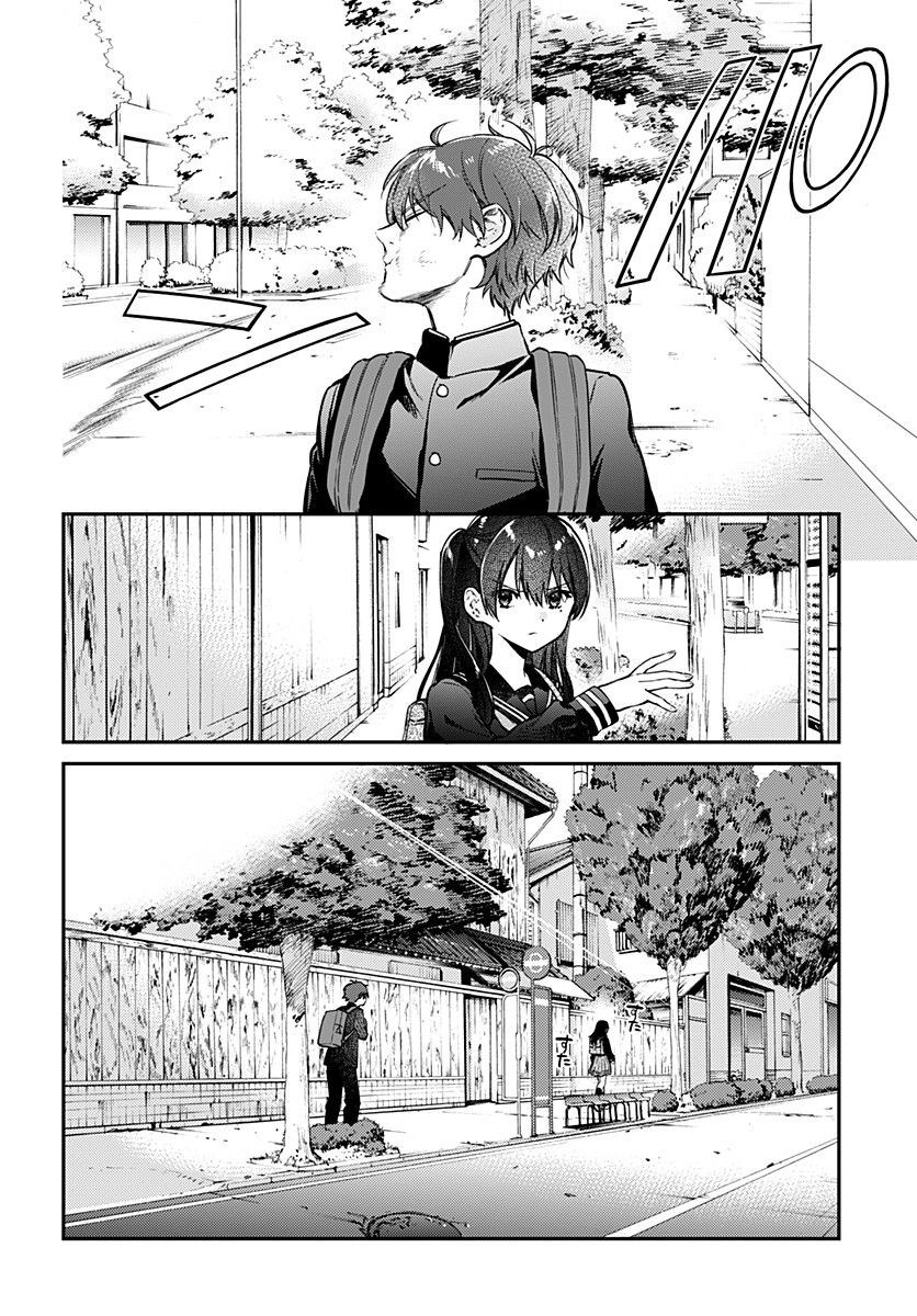 Hello World - Chapter 3 - Page 12