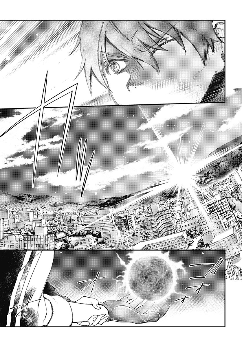 Hello World - Chapter 5.1 - Page 12