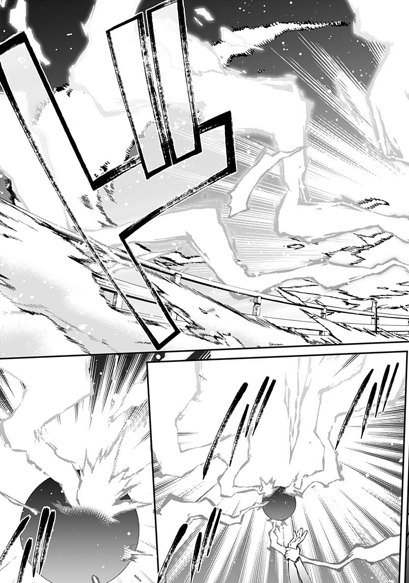 Hello World - Chapter 6.1 - Page 11