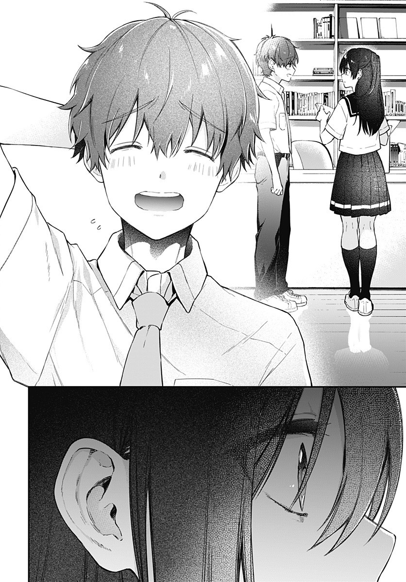 Hello World - Chapter 7.2 - Page 9